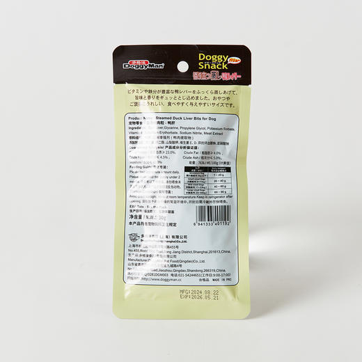 醇香纯肉粒 鸭肝 30g 商品图1