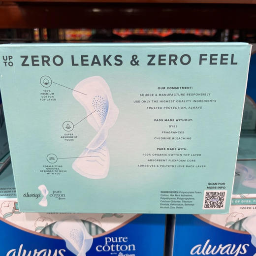 美国直邮特价255元🉐包税包邮到手了🔥宇宙Z好用的液体全棉防过敏卫生巾always 商品图4