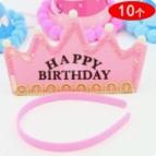 皇冠粉色生日发光帽（规格：10个/袋、单位：个）