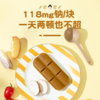 贝贝日记原味果蔬咖喱减盐40%100g/盒*2 商品缩略图2
