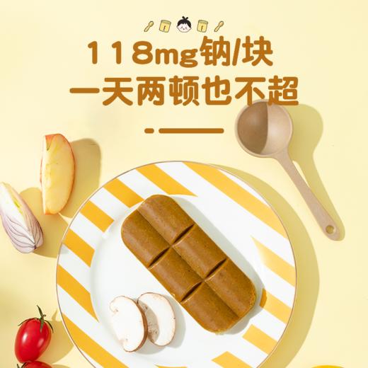 贝贝日记原味果蔬咖喱减盐40%100g/盒*2 商品图2