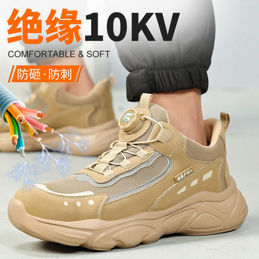劳保鞋男防砸防刺绝缘电工10KV塑包头轻便四季款安全鞋 商品图1