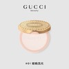 GUCCI彩妆 古驰 星钻亮采高光粉饼01  99350204645-有效期至202705 商品缩略图0