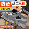 劳保鞋男防砸防刺反绒皮焊工耐烫魔术贴无鞋带钢包头钢板安全鞋 商品缩略图2