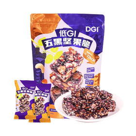 MM 山姆 DGI 低GI 五黑坚果脆 500g