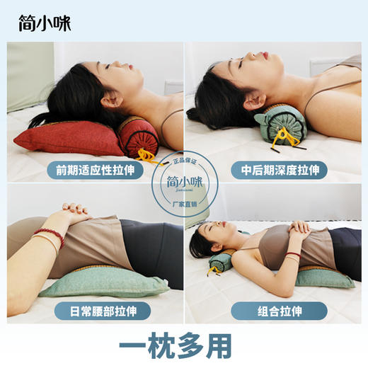 简小咪藤席陈艾组合枕 商品图2