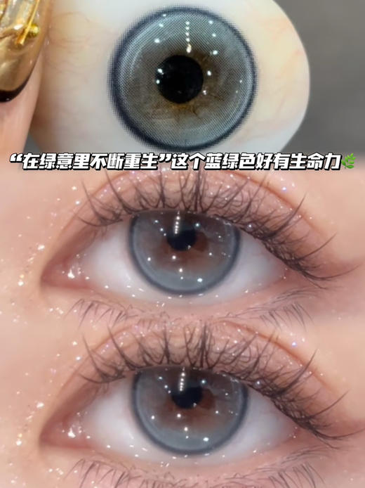 Louvre 卢浮宫海蓝·月抛型 编号A10 商品图0