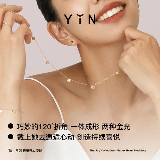 「怡」系列 开心项链 商品图3