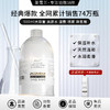 【自营】圣雪兰 全新升级第二代 薏仁水500ml 补水好口碑，全网热卖74万瓶 商品缩略图0