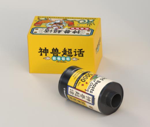 【已绝版】吾依依吾 神兽超话-胶卷贴纸 商品图0