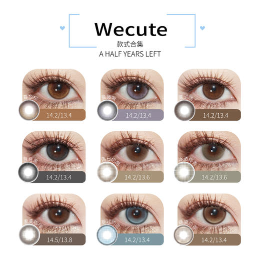 wecute 暮色棕蔷薇紫栗子咖豆豆黑落日奶酪泰式奶蓝蜂窝奶茶 商品图1