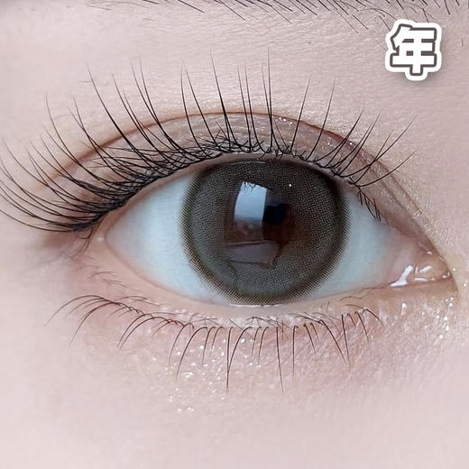 #Penny Hazel 油栗浅驼 褐灰色 14.0mm【1片装】敏感眼舒适推荐 / 年抛 商品图0