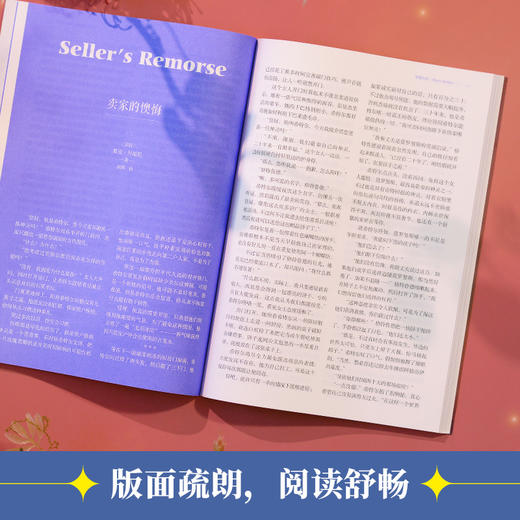 《译林》杂志2025年第1期 商品图4