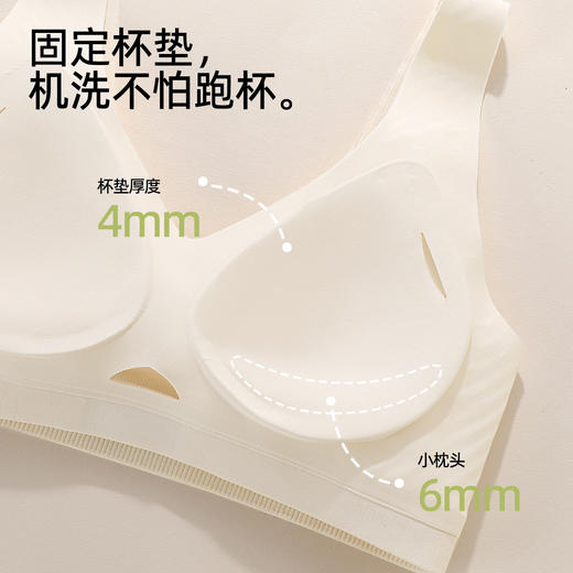 【背心式文胸】熳洁儿 舒适无痕内衣百搭光面性感镂空25251508 商品图4