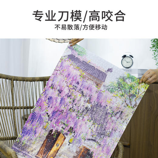 TOi图益-潮玩拼图抬头看树系列-紫藤花下-1000片-分包款 商品图3