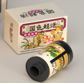【已绝版】吾依依吾 国色超话-胶卷贴纸