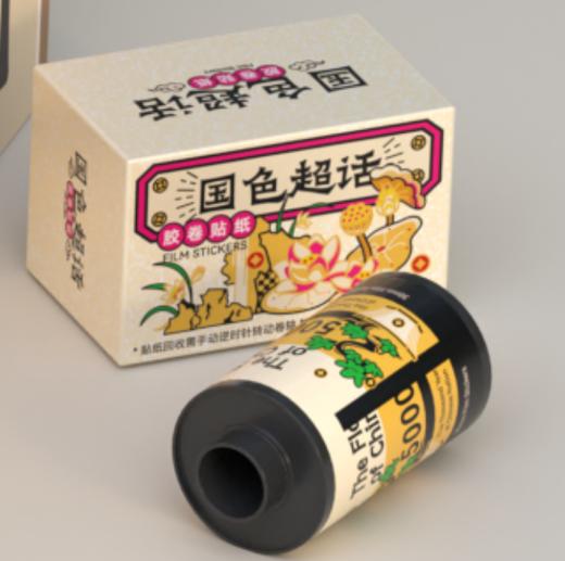 【已绝版】吾依依吾 国色超话-胶卷贴纸 商品图0