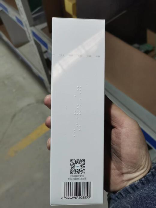 可复美重组胶原蛋白光奕律时修护精华 焦点水乳 商品图1