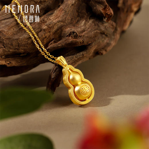 【热卖臻品】典粹福字葫芦吊坠 足金古法金葫芦黄金福禄挂坠男女情侣款【按克计价黄金2】MEMORA诗普琳GP292601、GP292602（线上专供） 商品图4