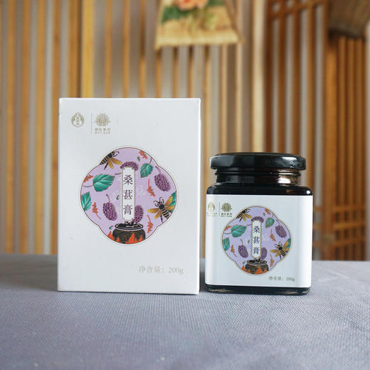 叶开泰桑葚膏 当季新鲜大果采摘熬制 纯草本无添加 200g 商品图0