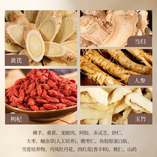 千金玉虚膏（女性气血亏虚、经常头晕眼黑、姨妈痛不规律） 商品图1