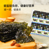 MM 山姆 清净园 轻盐橄榄油传统海苔 180g 商品缩略图1