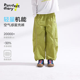 【轻量】【咕噜日记】童装儿童户外工装裤春秋款中大童长裤男女童裤子PCK2508