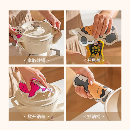 摩登主妇&蜡笔小新 隔热垫餐桌垫卡通餐垫耐高温砂锅垫防烫垫 商品图3