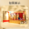 150g雷允上斯特龙牌西洋参含片 商品缩略图1