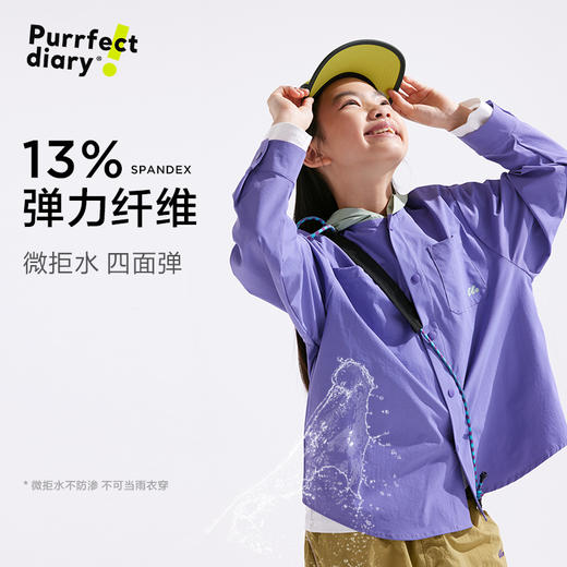 【咕噜日记春季新款】【轻量】童装儿童连帽外套春秋款户外透气夹克男女童上衣PCWT2519 商品图4