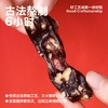 【旷艾】血糯米核桃糕100g/袋 商品缩略图2