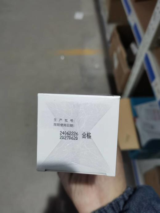 可复美重组胶原蛋白光奕律时修护精华 焦点水乳 商品图6