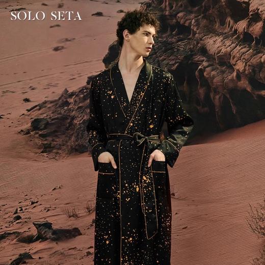 Solo seta22姆米真丝睡衣男丝绸家居服桑蚕丝睡袍轻奢2023年新品 商品图2