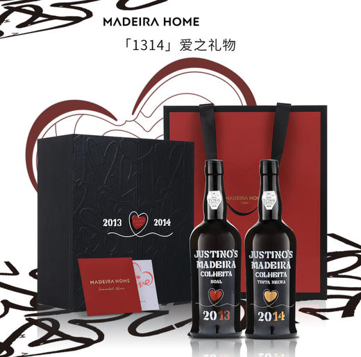 马德拉之家1314爱之礼物限定礼盒【浪漫定制】 商品图0