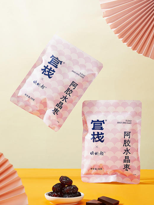 【🈲转发 官栈内购专享 | 每日胶原轻享组合】每日胶原花胶40g*3+轻享花胶38g*3 +水晶枣70g*3 商品图8