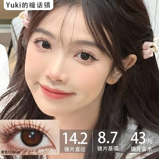 Sondercon日抛-T02纯野黑 商品图11