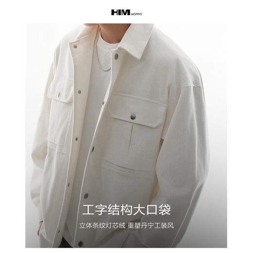 HIM漢崇  简约复古工装衬衫男大口袋做旧剪边下摆休闲长袖2025秋季 商品图2