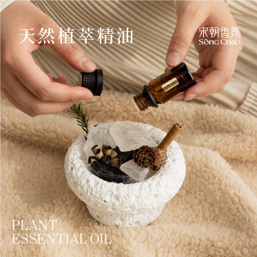 【4种香型可选】娜家优选四季闲庭系列扩香石 商品图0