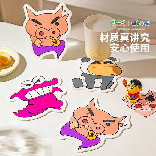 摩登主妇&蜡笔小新 隔热垫餐桌垫卡通餐垫耐高温砂锅垫防烫垫 商品图2
