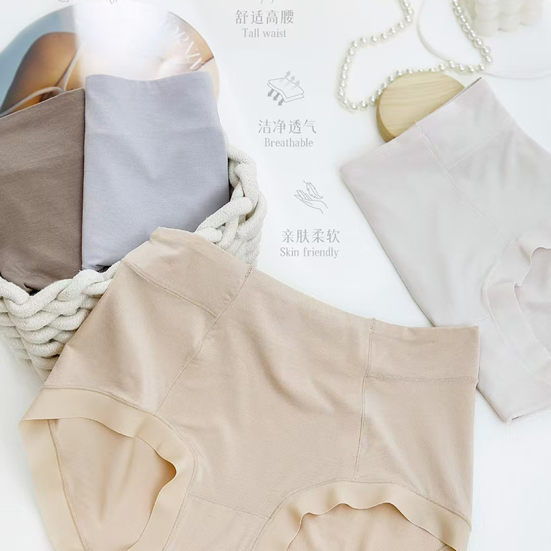 HYY-22985  【1条】纯色简约莫代尔柔软无痕边中腰女内裤