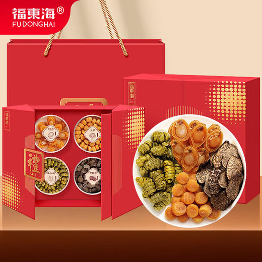 福东海【年货礼盒】铁皮石斛鲍鱼元贝黑松露四拼320克 山珍海味干货 滋补品送长辈父母 商品图0