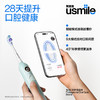 【usmile】笑容加电动牙刷成人男女情侣款全自动智能Y20 48小时发货 商品缩略图0