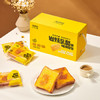 来伊份岩烧乳酪吐司300g手撕面包营养早餐糕点点心下午茶休闲零食 商品缩略图2
