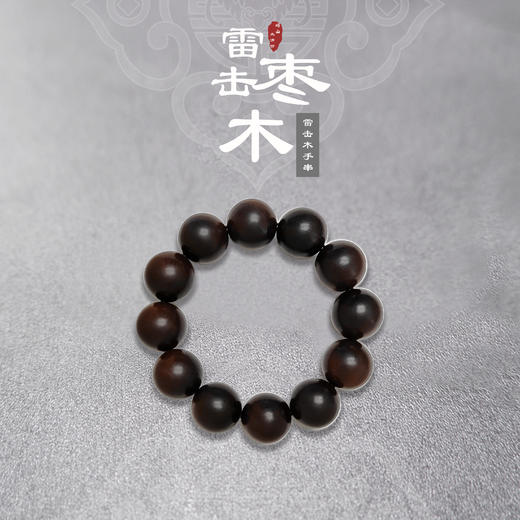 太清雷击木手串 商品图0