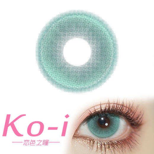 LENSPOP 半年抛Cos美瞳 花堇珠青 直径14.5mm 青色 商品图0