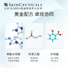 【航免仓】修丽可焕活净透果酸爽肤水200ml 商品缩略图2