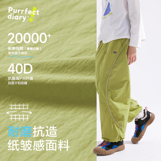 【轻量】【咕噜日记】童装儿童户外工装裤春秋款中大童长裤男女童裤子PCK2508 商品图3