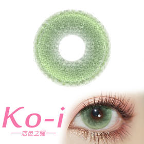 LENSPOP 半年抛Cos美瞳 花堇珠绿 直径14.5mm 绿色