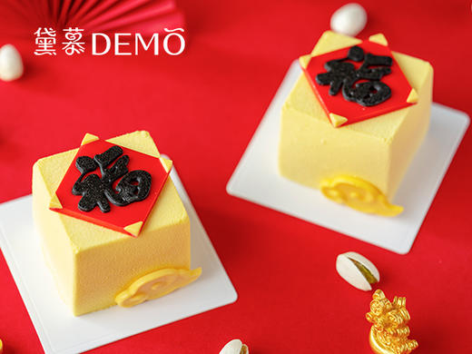 福运满满·开心果芝士慕斯西点 | Full of good fortune 商品图0