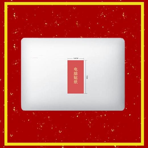 【吉祥2026】东岳-北京民俗纪念金贴13款合集 商品图2